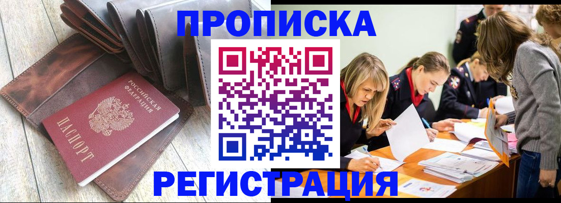 временная регистрация госуслуги в Кинешме