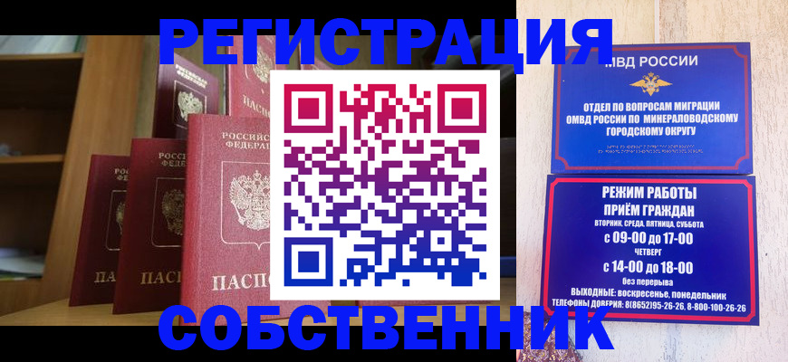 найти адрес прописки в Кинешме
